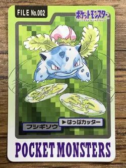Pokemon Carddass Card Ivysaur File No. 2 Bandai Pocket Monsters 1997 Japan - Image 1