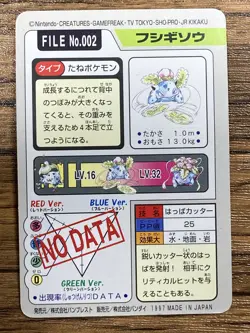 Pokemon Carddass Card Ivysaur File No. 2 Bandai Pocket Monsters 1997 Japan - Image 2