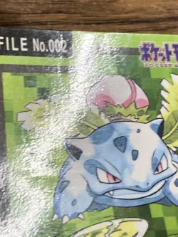 Pokemon Carddass Card Ivysaur File No. 2 Bandai Pocket Monsters 1997 Japan - Image 4