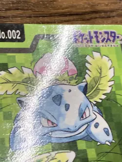 Pokemon Carddass Card Ivysaur File No. 2 Bandai Pocket Monsters 1997 Japan - Image 5