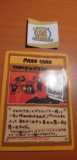 Japanese - Promo - Imakuni's PC - Glossy - Pokemon Card - Vending Series - Image 1