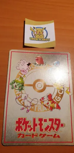 Japanese - Promo - Imakuni's PC - Glossy - Pokemon Card - Vending Series - Image 4