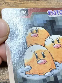 Pokemon Carddass Card Dugtrio N. 51 Bandai Pocket Monsters 1997 Giappone - Image 3