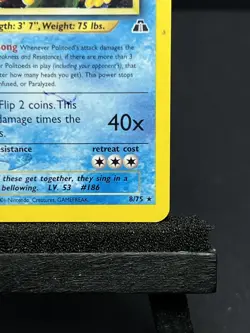 Politoed 8/75 Neo Discovery Holo - Pokemon Trading Card MP - Image 5