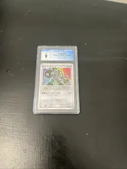 Regigigas 1st EDITION Legends Awakened Pokemon TCG DPBP#525 Japanese Holo CGC 9 - Image 1