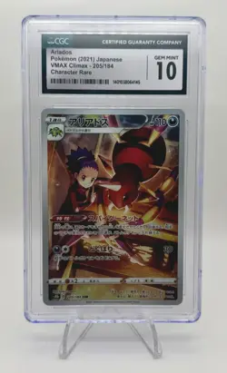 Ariados 205/184 CHR Character Rare VMAX Climax s8b Pokemon 2021 Japanese CGC 10 - Image 1