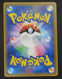 Espeon & Deoxys GX 177/173 SR Alt Art Tag All Stars SM12a Japanese Pokemon - Image 5
