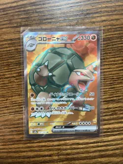 Pokemon TCG Golem ex Sv2a Pokemon Card 151 191/165 Holo SR JP Stage - Image 1