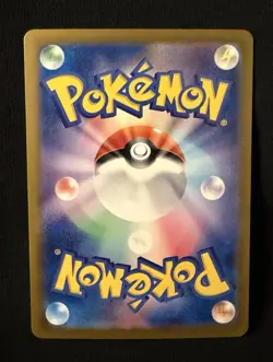 Pokemon TCG Jolteon EX SAR 209/187 Terastal Festival EX Japanese - Image 2