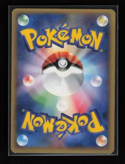 Poliwag 008/128 - Common Expedition Japanese Pokemon Card B64 - LP/MP - Image 2