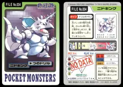 Nidoking No. 034 Non Holo 1997 Bandai Carddass Series 3-4 Pokemon Japanese - Image 3