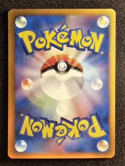 B VLP POKEMON JANINE'S BEEDRILL Japanese VS WOTC 061/141 - Image 2