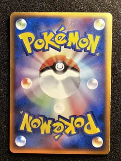 VLP-LP POKEMON AMPHAROS Golden Sky Silvery Ocean Japanese Holo 037/106 - Image 2