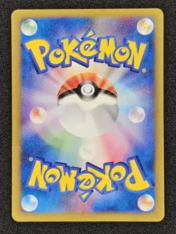 NM POKEMON WHITNEY'S LICKITUNG Japanese VS Series 017/141 - Image 2