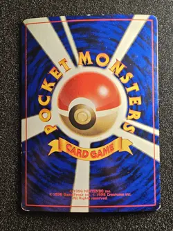 E HP-MP POKEMON SURFING PIKACHU Corocoro Glossy Promo 025 - Image 3