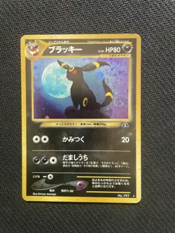 Pokemon Umbreon Crossing the Ruins... No.197 Holo Rare Holo Japanese - Image 1