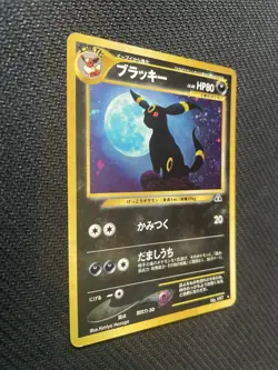 Pokemon Umbreon Crossing the Ruins... No.197 Holo Rare Holo Japanese - Image 2