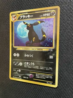 Pokemon Umbreon Crossing the Ruins... No.197 Holo Rare Holo Japanese - Image 3