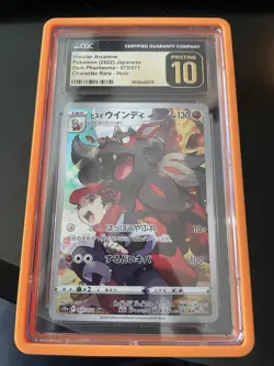 The Pokemon Company CGC Pristine 10 Hisuian Arcanine CHR Holo JP 075/071+Guard - Image 1