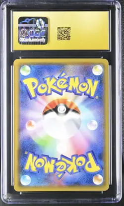 Arcanine 009/095 Holo Double Blaze Pokemon Japanese CGC 10 - Image 2