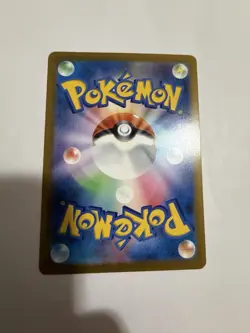 Pikachu 020/M-P McDonald's Promo 2025 Pokemon Card Japanese #2 - Image 2
