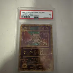 2000 POKEMON GAME MOVIE POKEMON 2000 MOVIE ANCIENT MEW PSA 5 - Image 1