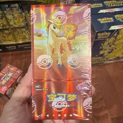 Pokemon TCG Gem Pack Vol.4 Booster Box Chinese Ponyta 2024 4 Cards MPN CBB4C - Image 1