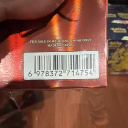 Pokemon TCG Gem Pack Vol.4 Booster Box Chinese Ponyta 2024 4 Cards MPN CBB4C - Image 2