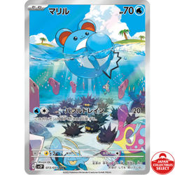 Pokemon Card Marill 073/071 SV2P Snow Hazard AR Japanese - Image 1