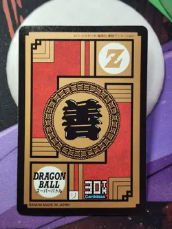 Dragon Ball Z Supper Battle Son Gohan Trunks No.353 Card Carddass Remix Holo - Image 2