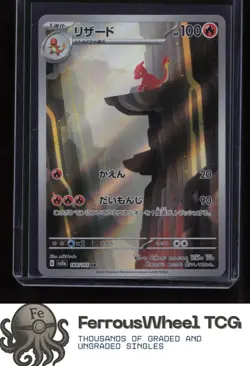 Charmeleon 169/165 - SV2a: Pokemon Card 151 - (NM) - Image 1