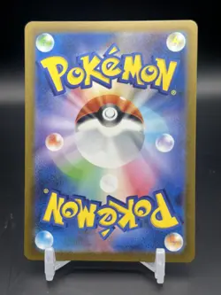 2023 Near Mint Pokemon Bulbasaur Art Rare AR 166/165 151 SV2a Japanese - Image 2