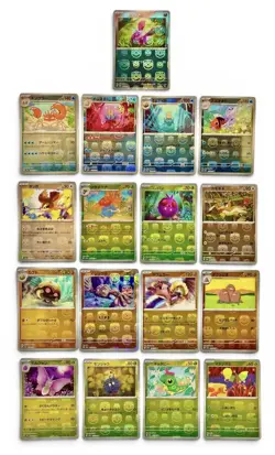 2023 S&V Japanese Pokemon sv2a 151 Reverse Holo Master Ball/Masterball Card Lot - Image 1