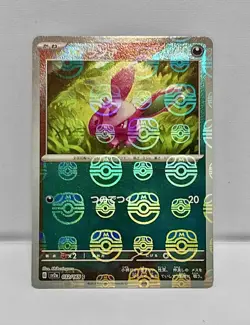 2023 S&V Japanese Pokemon sv2a 151 Reverse Holo Master Ball/Masterball Card Lot - Image 2