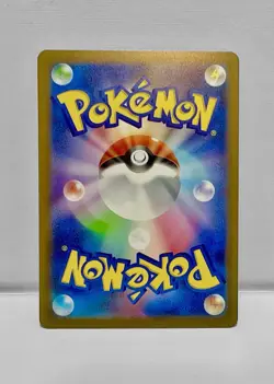 2023 S&V Japanese Pokemon sv2a 151 Reverse Holo Master Ball/Masterball Card Lot - Image 3