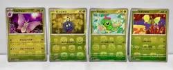 2023 S&V Japanese Pokemon sv2a 151 Reverse Holo Master Ball/Masterball Card Lot - Image 4