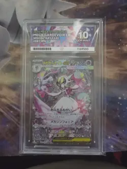 Pokemon Mega Gardevoir 087/063 Mega Brave ACE 10 SIR Japanese Perfect Subgrades - Image 1