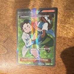 Pokemon TCG Professor Birch's Observations Full Art Holo 159/160 - Image 1