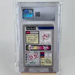1997 Pokemon BANDAI CARDDASS POKEMON #118 GOLDEEN CGC 8.5 NM/MINT+ - Image 2