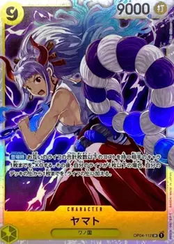 Yamato OP04-112 (Super Rare) Kingdoms of Intrigue ONE PIECE Card Japan Near Mint - Image 2
