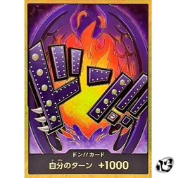 DON !! Card King Gold Frame PRB-01 Premium Booster ONE PIECE Card The Best Japan - Image 1