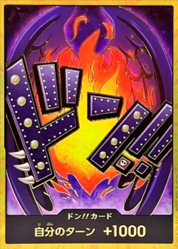 DON !! Card King Gold Frame PRB-01 Premium Booster ONE PIECE Card The Best Japan - Image 2
