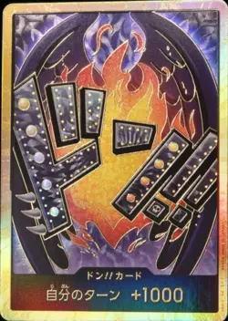 DON !! Card King Gold Frame PRB-01 Premium Booster ONE PIECE Card The Best Japan - Image 3