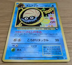Omanyte Pokemon Card Japanese No.138 Vending Series Glossy From Japan - Image 3