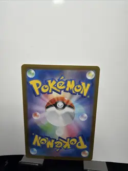 Raichu (Master Ball Pattern) 026/165 Sv2a: Pokemon Card 151 Holo (Japanese) - Image 2
