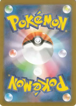 Mareep sD 030/127 Pokemon Card Japanese NM - Image 2