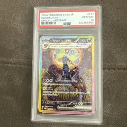 Pokemon Umbreon EX TCG 217/187 PSA 10 SAR Terastal Festival Japanese Graded Card - Image 1