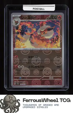 Flareon (Poke Ball Pattern) 136/165 - SV2a: Pokemon Card 151 - (NM-/LP+) - Image 1