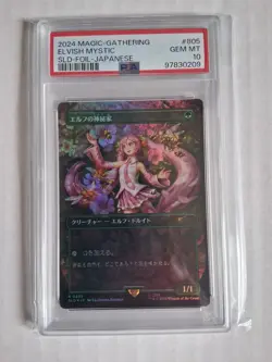 2024 MTG #805 Elvish Mystic PSA 10 Secret Lair Drop Foil Japanese Gem Mint - Image 1
