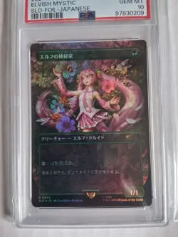 2024 MTG #805 Elvish Mystic PSA 10 Secret Lair Drop Foil Japanese Gem Mint - Image 2
